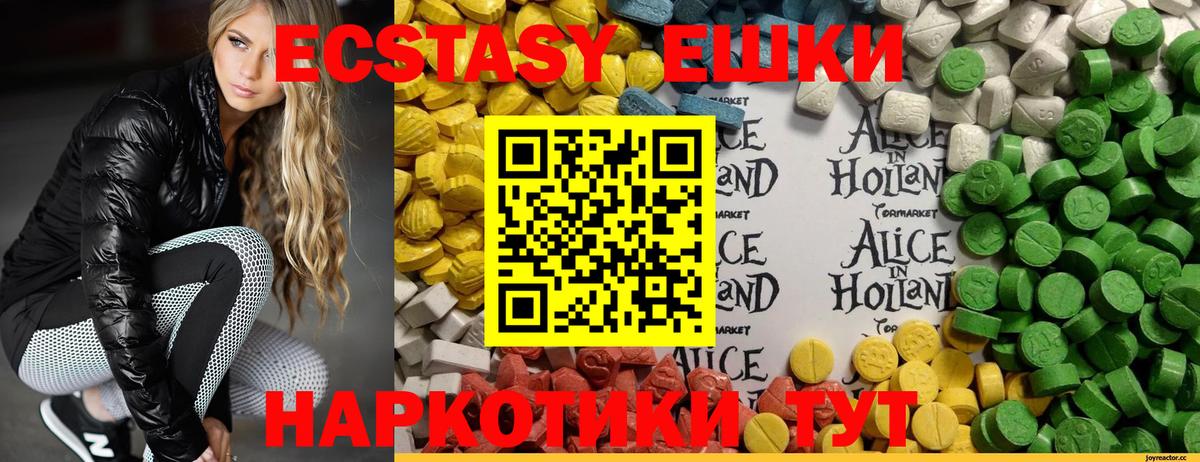 blacksprut tor  Вход с VPN  Экстази  Спасск-Дальний  Экстази 280мг  ЭКСТАЗИ mix 