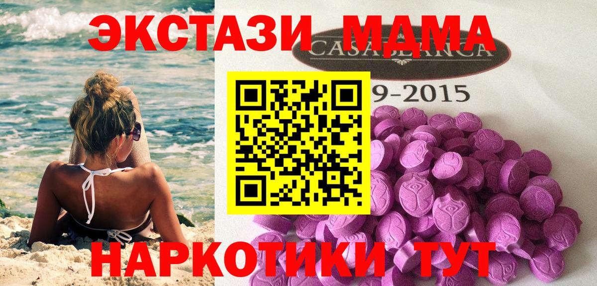 Ecstasy DUBAI Спасск-Дальний