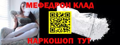 ALPHA PVP Волгодонск