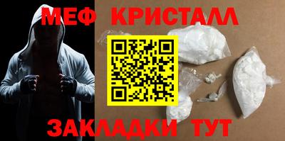 mdpv Волжский