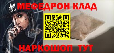 ALPHA PVP Волгодонск