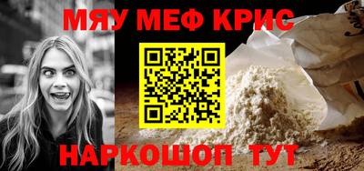 гашиш Волжск