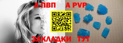 mdpv Волжский