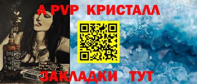 гашиш Волжск