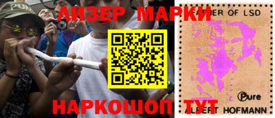 ALPHA PVP Волгодонск