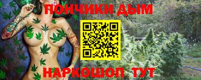 ALPHA PVP Волгодонск