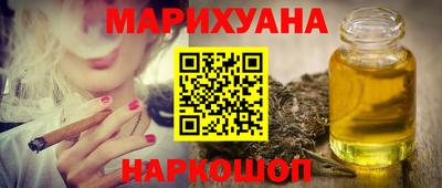 гашиш Волжск