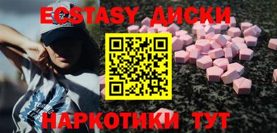 mdpv Волжский