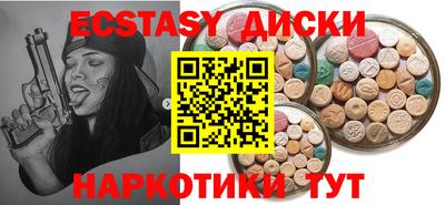 ALPHA PVP Волгодонск