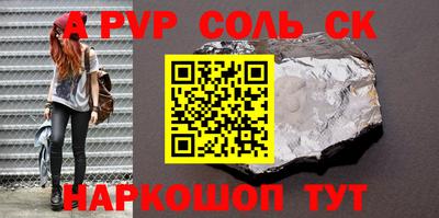 гашиш Волжск