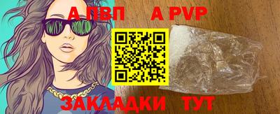 гашиш Волжск