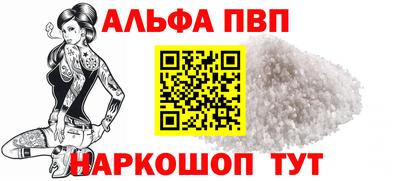 mdpv Волжский