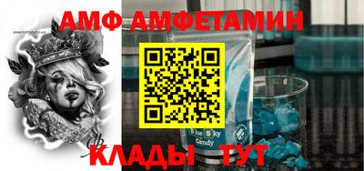 ALPHA PVP Волгодонск