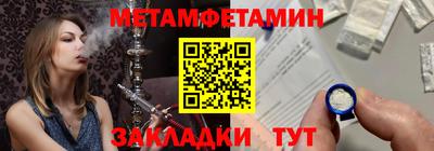 ALPHA PVP Волгодонск