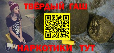 гашиш Волжск
