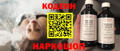 ALPHA PVP Волгодонск