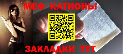 ALPHA PVP Волгодонск
