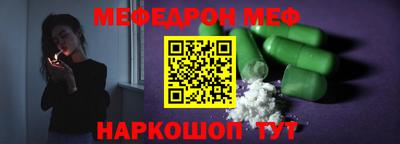 mdpv Волжский