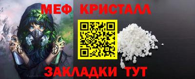 mdpv Волжский
