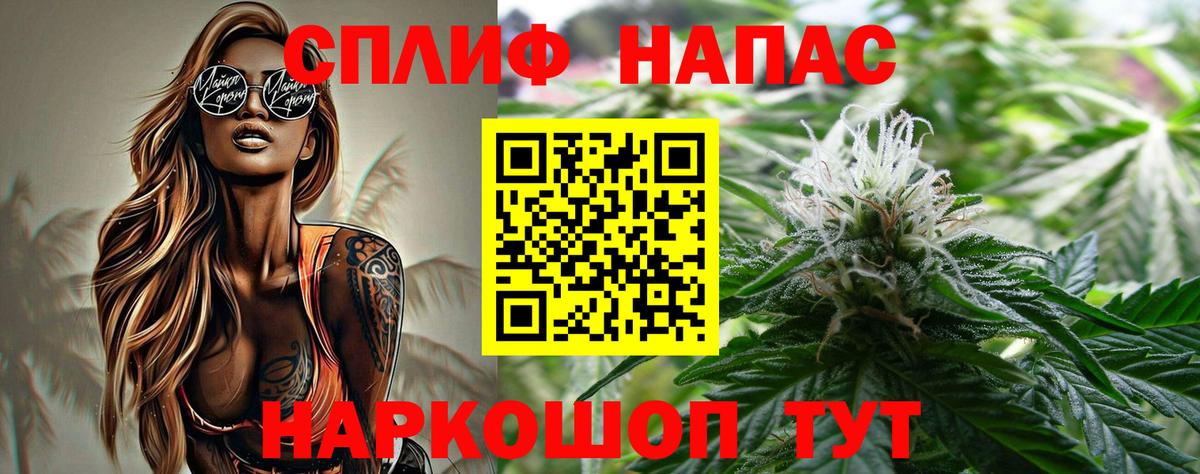 МАРИХУАНА ГИДРОПОН  Вход с VPN  Бошки марихуана марихуана  Спасск-Дальний  Шишки марихуана MAZAR 