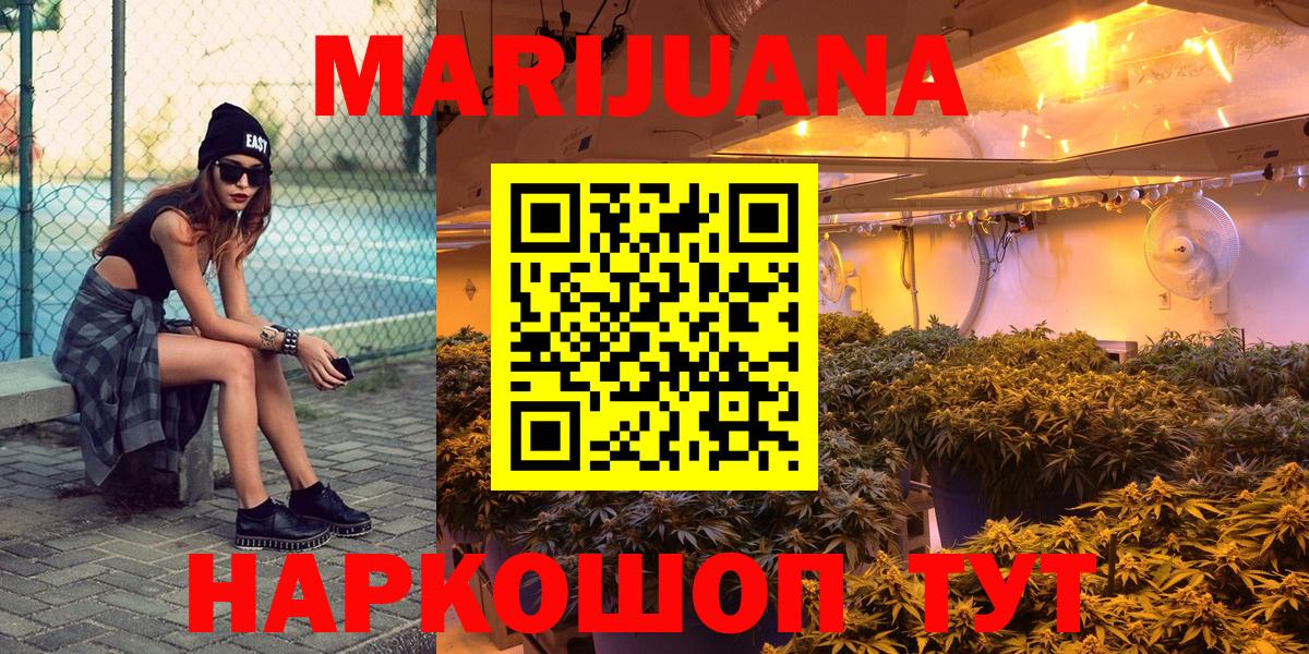 Каннабис ГИДРОПОН Спасск-Дальний